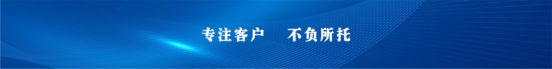 廣告一